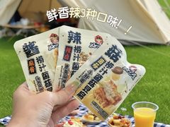 -美罗城