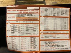 菜单-焖锅部落(中央时代广场店)