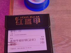 -红盔甲·小龙虾(车公庙店)