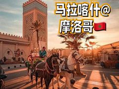 -Tajine Moroccan塔金摩洛哥中东餐厅