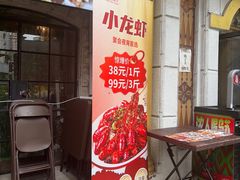 -东方亚克西餐厅(西康路店)