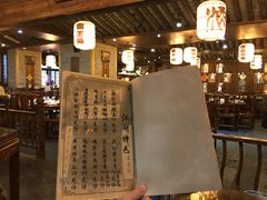 -杨记隆府(重庆总店)