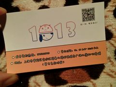 -1013 PET SHOP 宠物商店(近铁城市广场店)