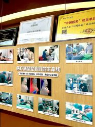 -深圳广和门诊部·整形医疗美容