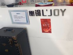 -LJOY丽锦造型·烫发染发