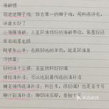 三亚旅游必看️保姆级旅游攻略带你玩三亚