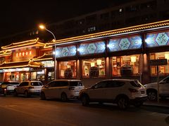 -惠丰堂饭庄·烤鸭·京味菜(翠微路店)