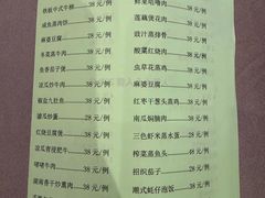 -东方御宴海鲜酒楼(棕泉酒店)