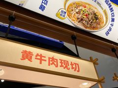 -粉小主·贵州酸汤牛肉粉(南京仙林金鹰店)