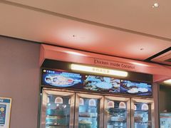 -椰小鸡·琼州糟粕醋(美兰缤纷城店)