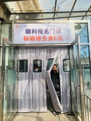 -标婷维生素E乳