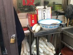 -阿婆油墩子(五里桥路188弄小区店)