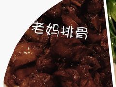 -小锅巴纳西餐厅