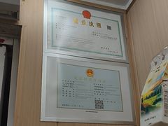 -佳瑜肠粉(总店)