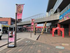 -百年港湾奥特莱斯(香炉礁店)