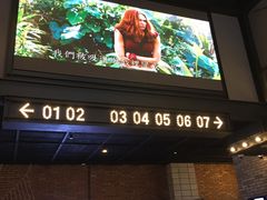 -CGV影城(东方广场4DX店)