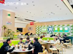 -万达广场(宜兴店)