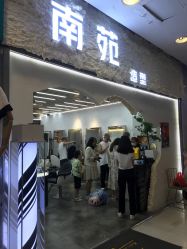 -NY漂发染发主打