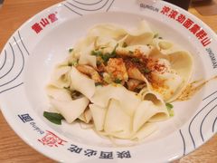 -震山堂·手工劲面(仓山万达店)