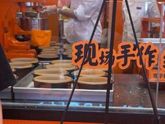 -KUMO KUMO甜品·冰淇淋(深圳壹方城店)