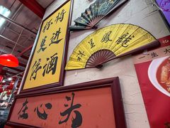 -谢记上海大排档(长寿路店)