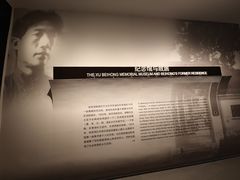 -徐悲鸿纪念馆