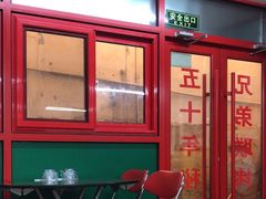 -兄弟联果木炭烤翅·50年家传鸡翅秘方