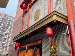 -紫泥369粗粮季(南环店)