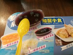 -许留山(梳士巴利道店)