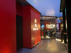 -MOSSO音乐酒吧·live house(南京旗舰店)