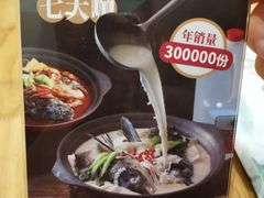 -7017浙菜•建德味(市心北路店)