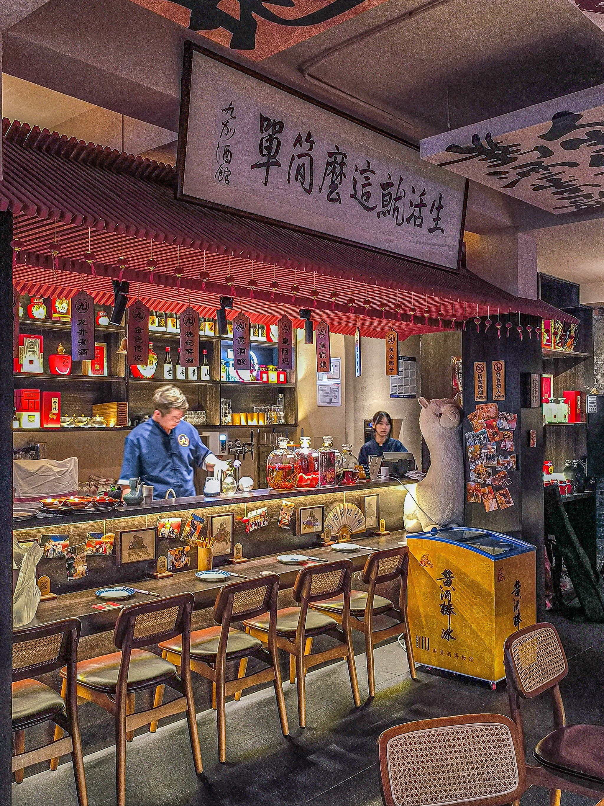 湖大道旁竟然还有这么一家中式风小酒馆,朋