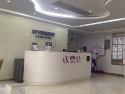 -广州美莱医疗美容医院