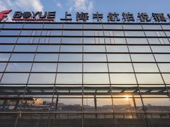 -上海中航虹桥机场泊悦酒店