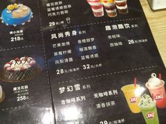 菜单-DQ(领展购物广场店)