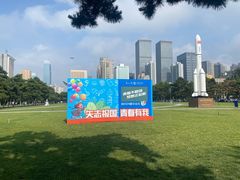 -东北大学(南湖校区)