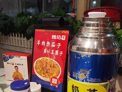 -魏记大碗羊肉(临河总店)