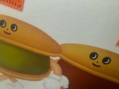 -泽田本家·铜锣烧(美罗城店)