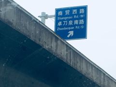 -道达尔加油站