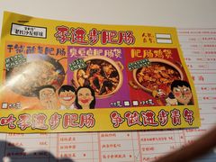 -老长沙龙虾馆(梅林店)