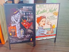 -Ambra Haus琥珀屋精酿餐厅(宝山店)