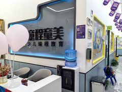 -童程童美·信息学竞赛·机器人编程·少儿编程(五棵松万达校区)