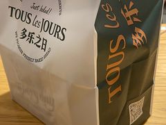 -多乐之日(西直门店)