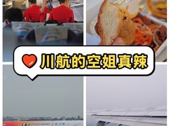 -上海虹桥国际机场