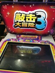 -孩子王童乐园(资阳万达店)