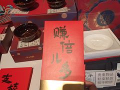 -和平菓局(王府井店)