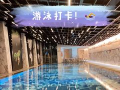 -北京索菲特大酒店·健身中心