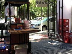 -正宗天津烧麦馆(柳州路店)