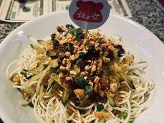 -蘭奢雅集·江浙菜(青山江滩店)