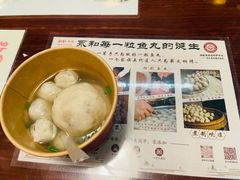 -永和鱼丸(南后街店)